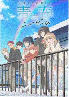 星屑计划科幻动画在线观看