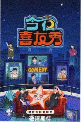 山野食光人文纪录片在线观看