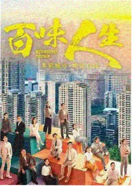 三十秒心动短剧在线观看