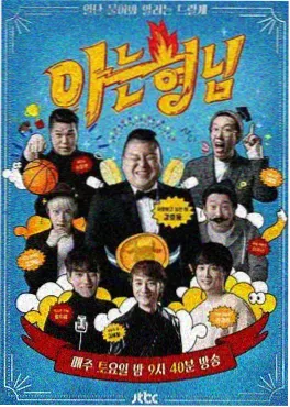声音的答案音乐综艺在线观看